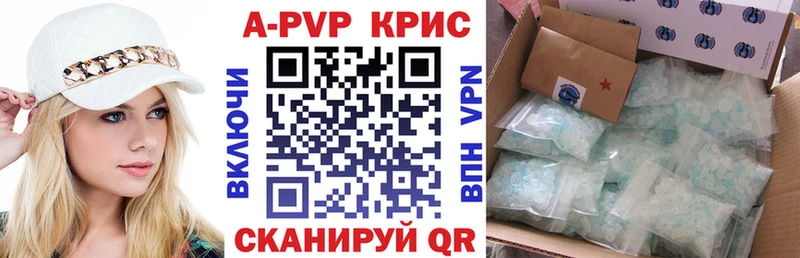 A PVP Соль  Питкяранта 