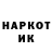Метамфетамин витя Megor 415
