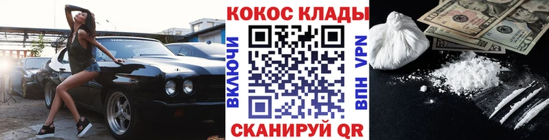 hydra рабочий сайт Питкяранта КОКАИН 98%