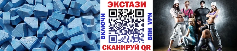 Ecstasy XTC  наркотики  ОМГ ОМГ ссылки  Питкяранта 