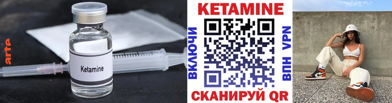 кракен рабочий сайт  Питкяранта  Кетамин ketamine 