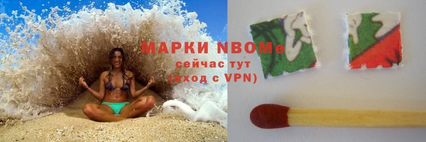 меф VHQ Аркадак