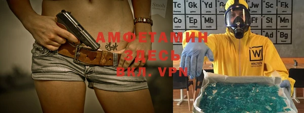 кокаин Армянск