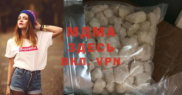 марки nbome Балахна