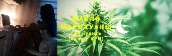 марки nbome Арсеньев