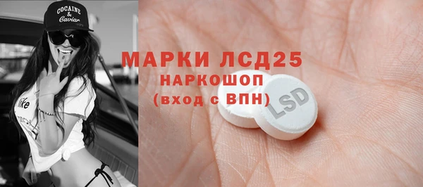 марки nbome Балахна