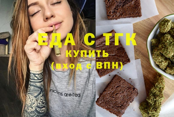 марки nbome Арсеньев
