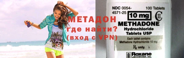 мет Балабаново
