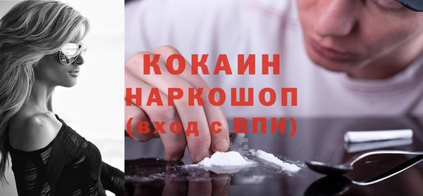 марки nbome Балахна