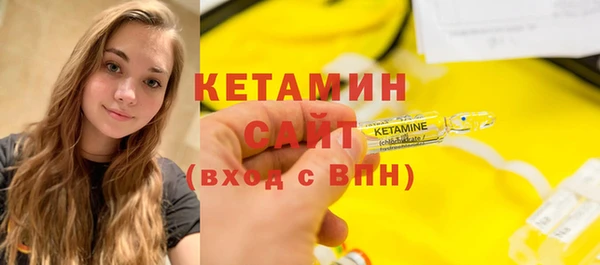 марки nbome Арсеньев
