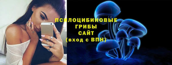 марки nbome Арсеньев