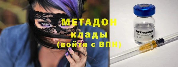 меф VHQ Аркадак