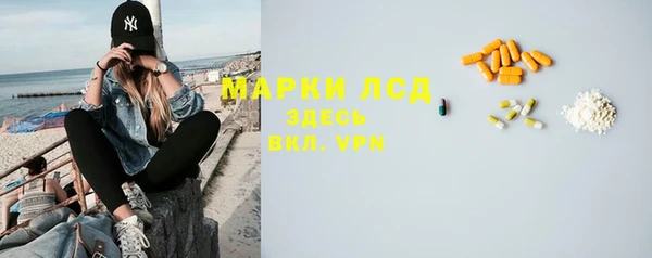 марки nbome Арсеньев