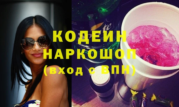 марки nbome Балахна