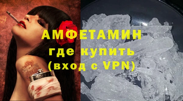 марки nbome Арсеньев
