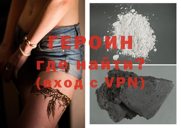 марки nbome Балахна