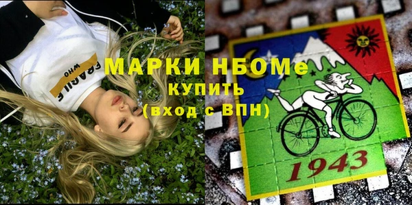 мет Балабаново