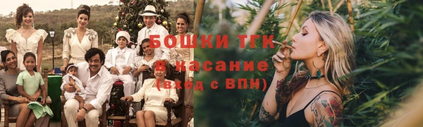 меф VHQ Аркадак