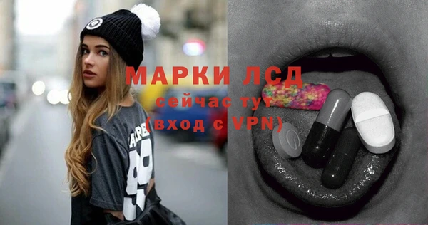 кокаин Армянск