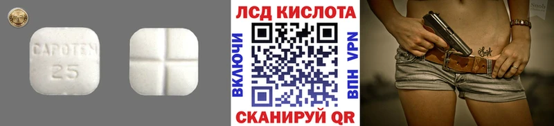 ЛСД экстази кислота  мега ссылки  Питкяранта 
