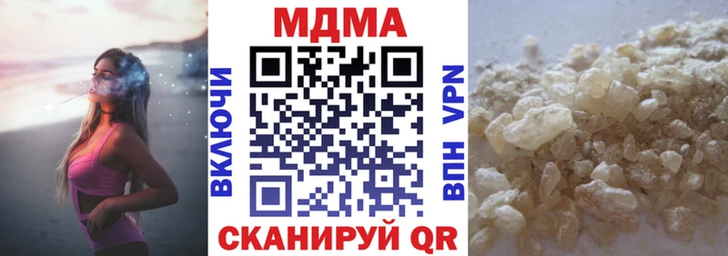 МДМА кристаллы  Питкяранта 