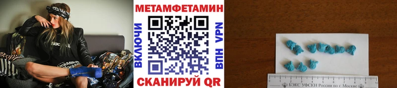как найти   Питкяранта  Метамфетамин мет 