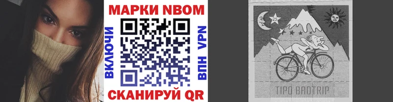 как найти закладки darknet Telegram Марки 25I-NBOMe 1,5мг Питкяранта