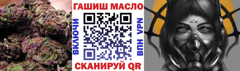 ОМГ ОМГ как зайти  Питкяранта  ТГК THC oil 